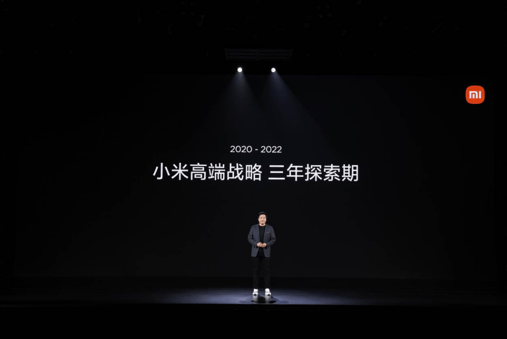 秒变苹果13系统中文版:雷军：高端化战略三年深刻改变小米，小米13是答卷之作