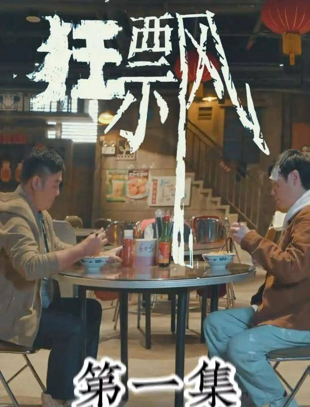 飘花影院手机版:TVB演员翻拍搞笑版《狂飙》，港普台词遭吐槽，“安欣”演技实在拉胯！