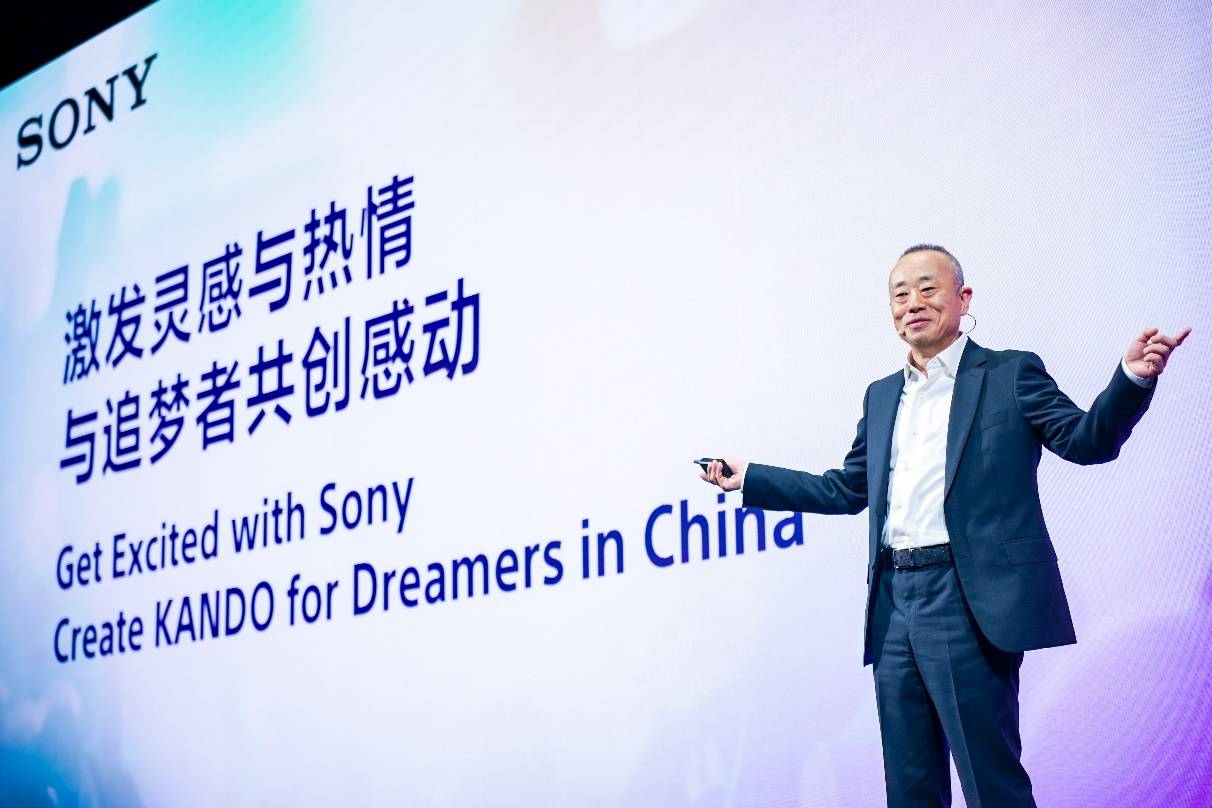 索尼爱立信手机:Sony Expo 2023在沪举办，索尼带来Vlog相机ZV-1 II等多款新品